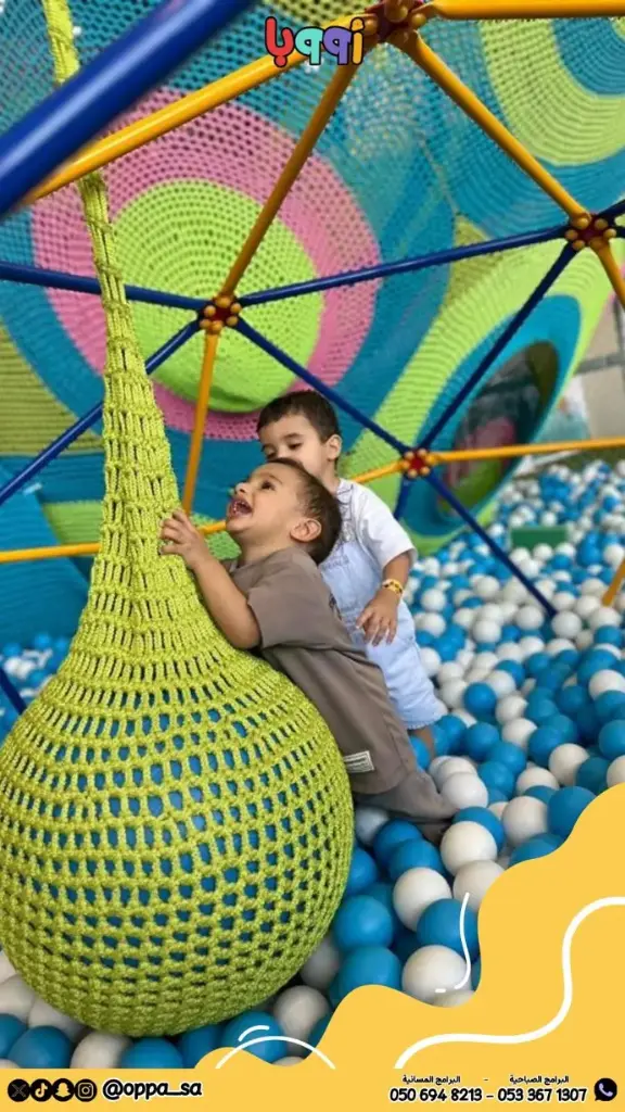 ساحات اللعب